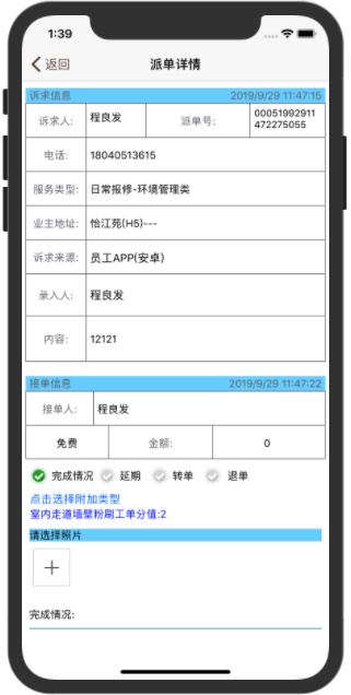 D:\\ڹ\7-10\\9-1.png